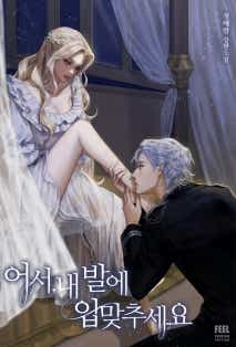 정예람