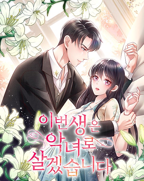 타임딜