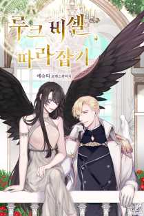 에슈티