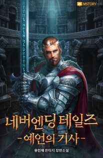 유민재