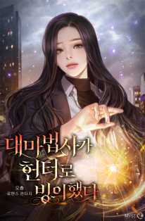 오촘