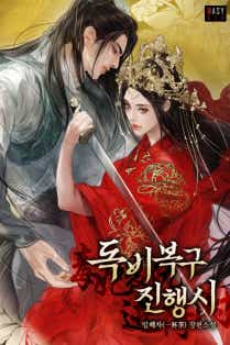 일배차(一杯茶)