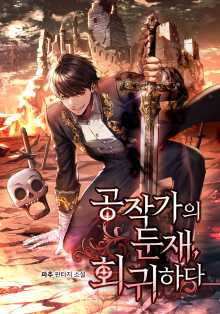 파추