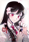 시리즈