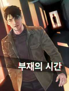 방구석리