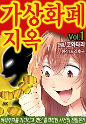 기묘한 이야기 시리즈