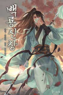 참결