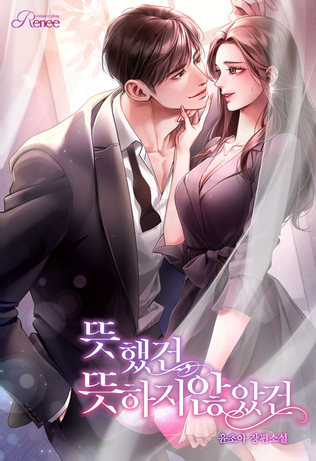 ${book_title}