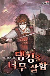 쿨타