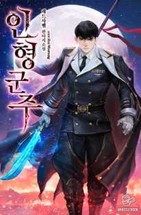 레드사벨