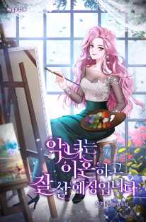 오마콘