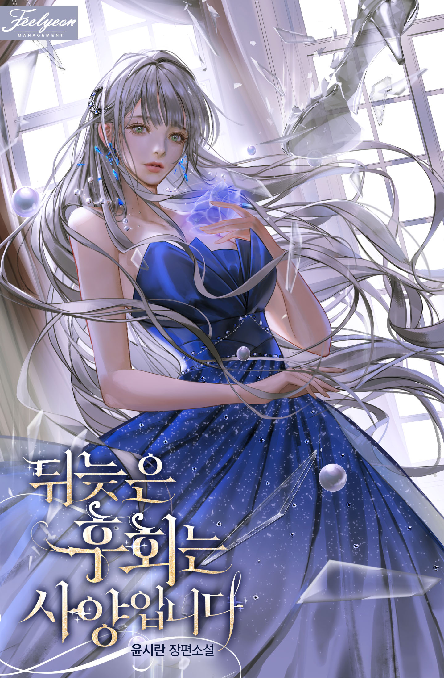 ${book_title}