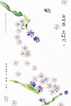 킴쓰컴퍼니 이미지