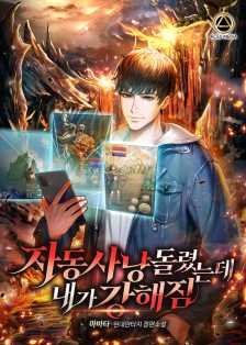 아바타