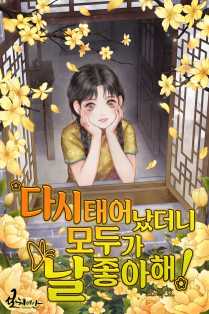 소옥호