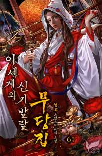 엉오