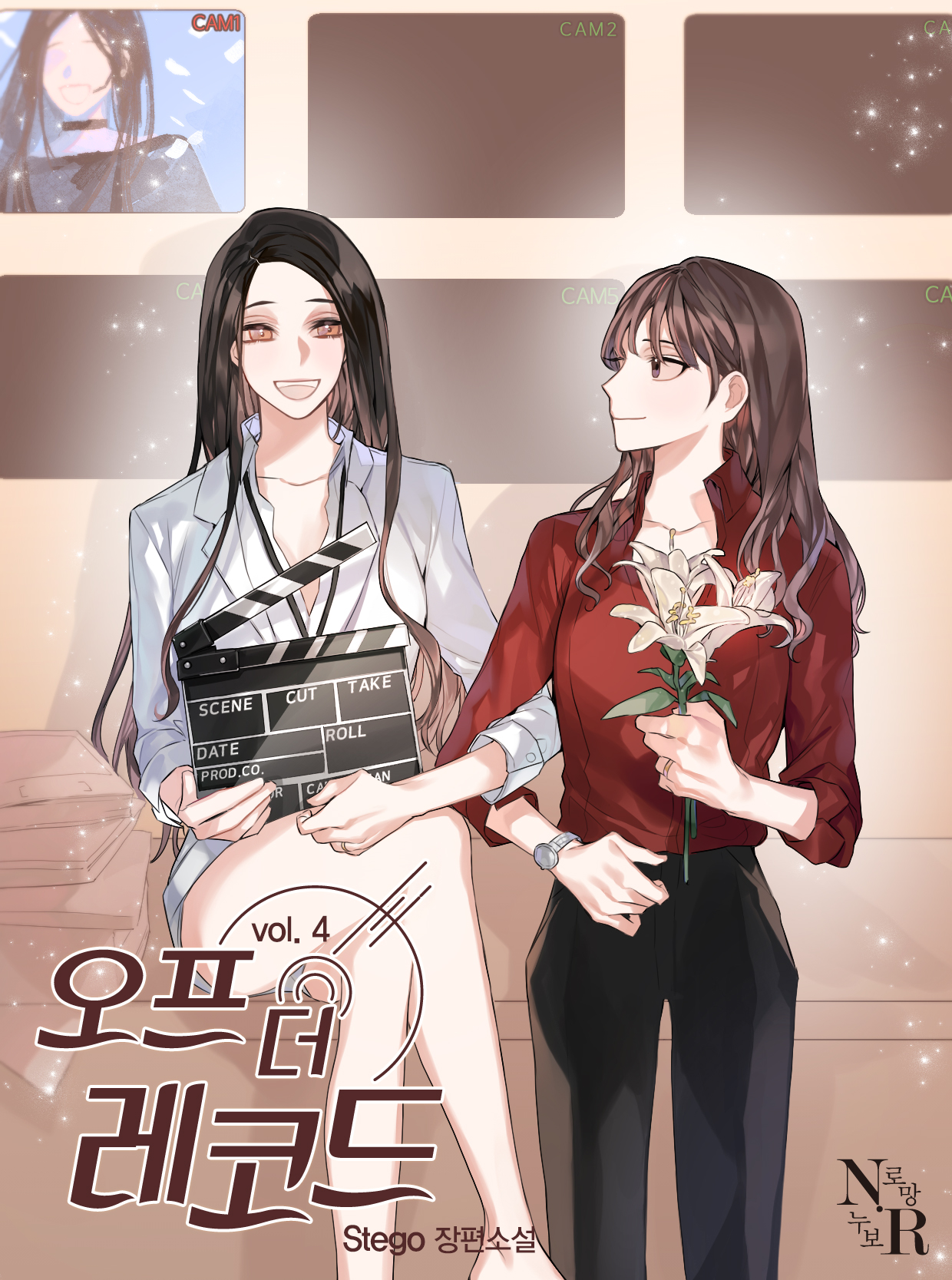 오프 더 레코드 [GL][단행본]