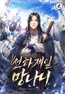 달라트