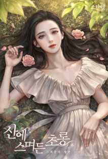 스파클라