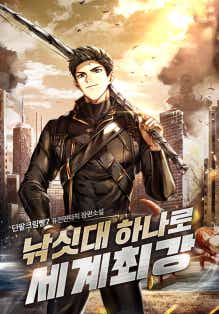단팥크림빵7