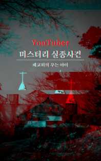 메르탈