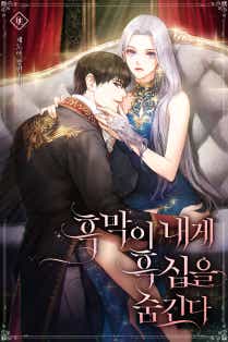 채도아