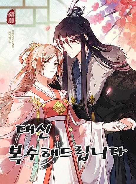 단 2주간 파격 무료 +할인 혜택!