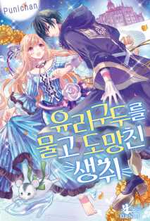 푸니짱