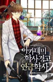 별꽃라떼