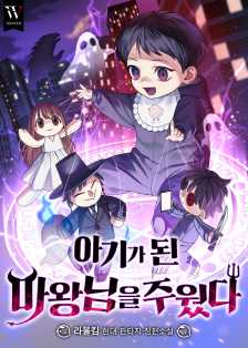 라몰킴
