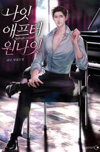 라넛