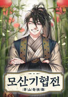 아포얀도