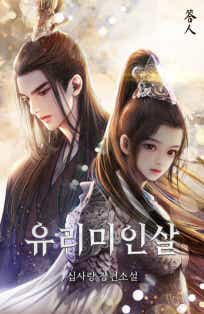 십사랑