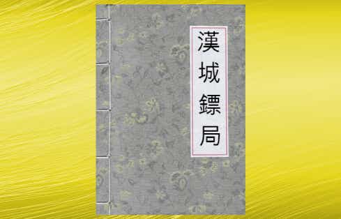 강룡