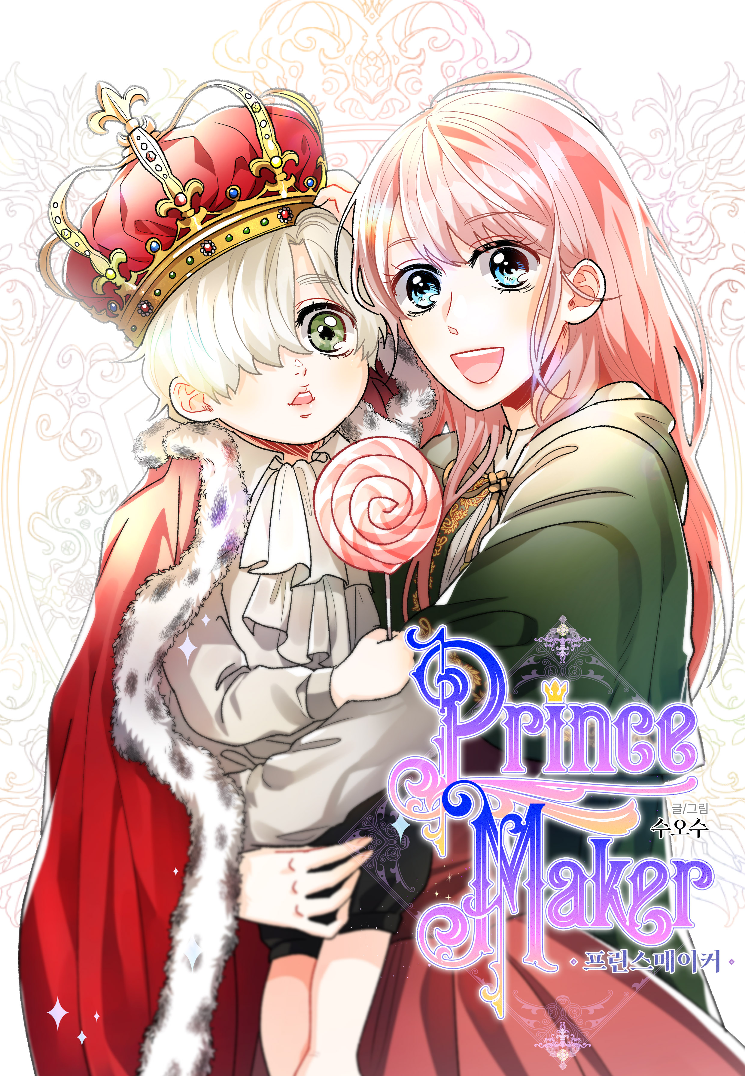 princess maker 2 uncensored