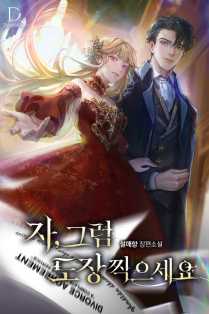 설매향