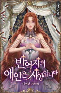 이이진
