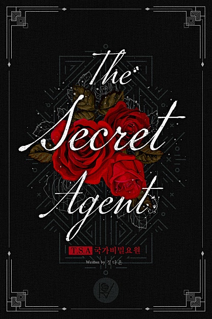 T.S.A 국가비밀요원 외전