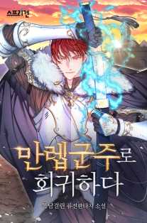 목담걸린