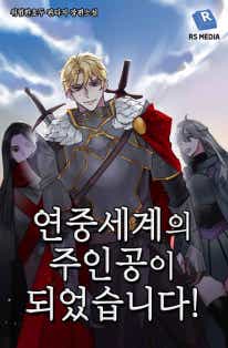 위험한호두