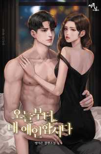 방지은