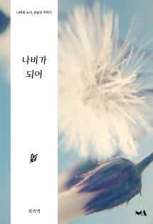 최의택