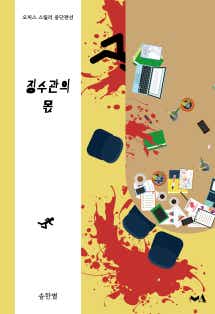 송한별