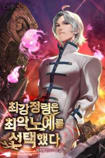 레퀴엠