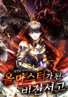 글면증
