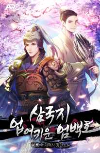 잠룡