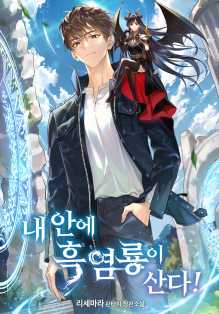 리세마라