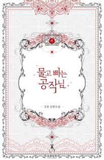 고요(꽃잎이톡톡)