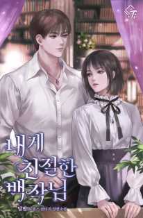 달밤