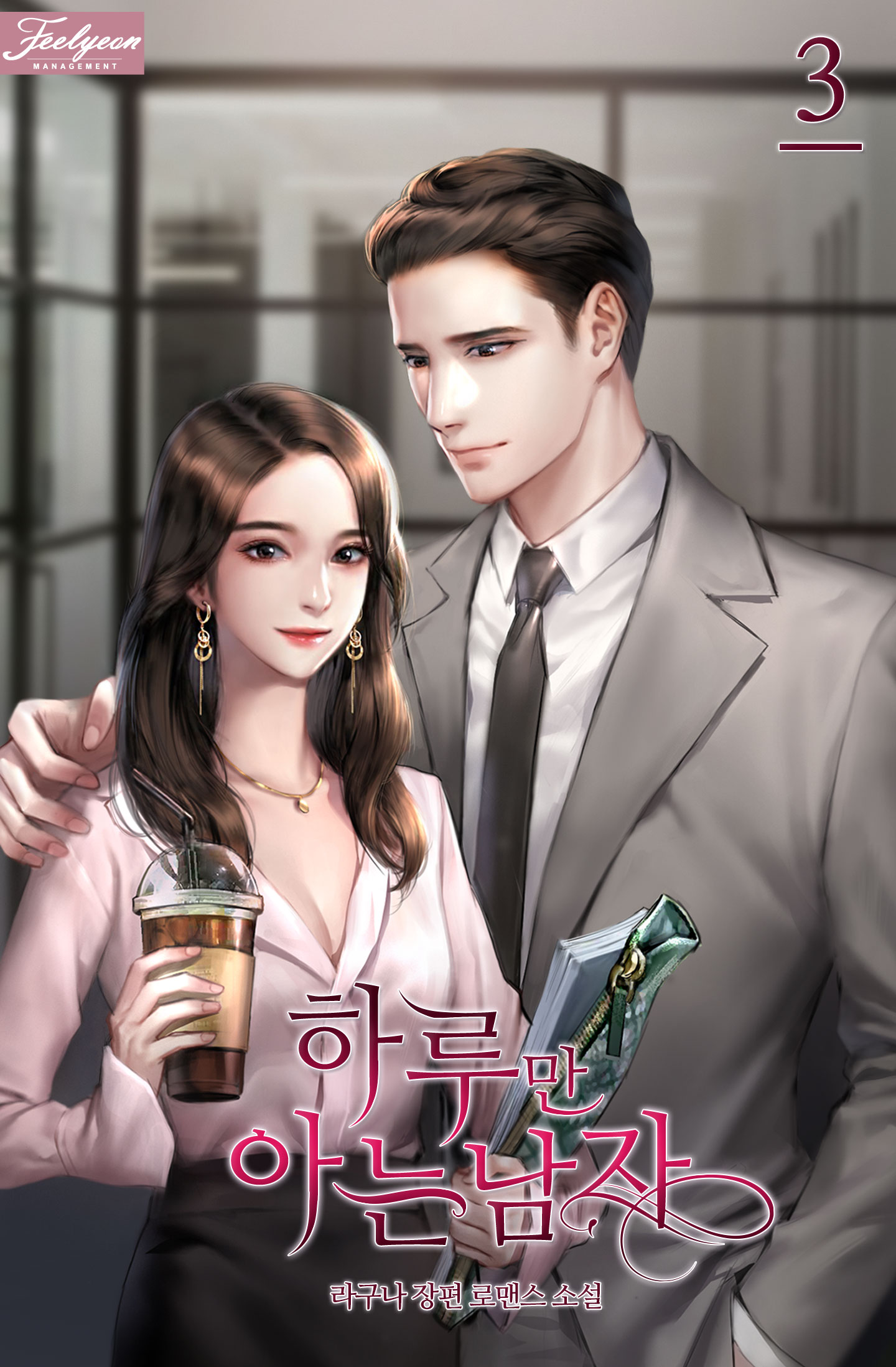 ${book_title}